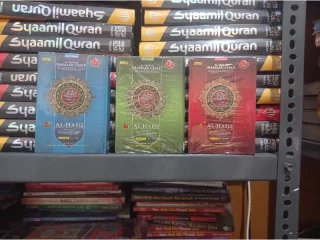 Mushaf Al-Quran Standar (A5) Masjid Ratu Asy Syifa